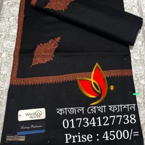 কাশ্মীরি শাল